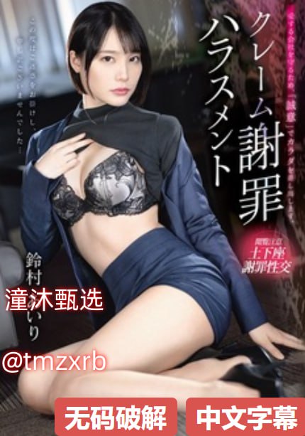 午夜免费无码福利视频麻豆_www日本av在线观看