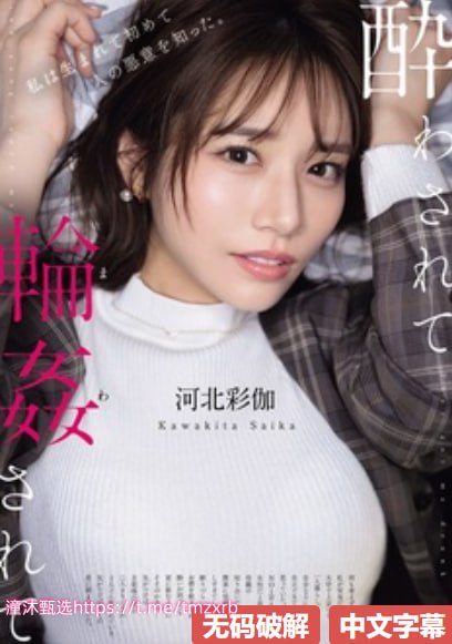 最新崖柏毛料精品欣赏,メイリン モデルコレクション メ,观看免费无删减完整版